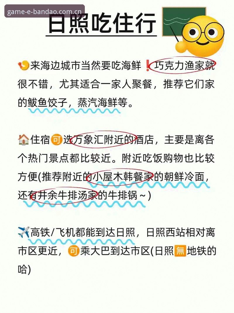 为什么半岛体育最新动态安装失败？新手用户常见问题与解决指南