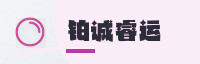 合作伙伴