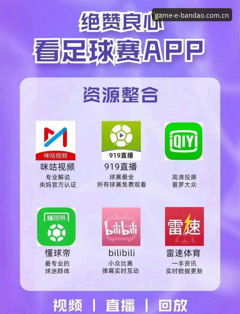 揭秘半岛体育平台：哪个官网才是真正的行业领先数据平台？